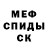 Метадон белоснежный Marina Kirtoake