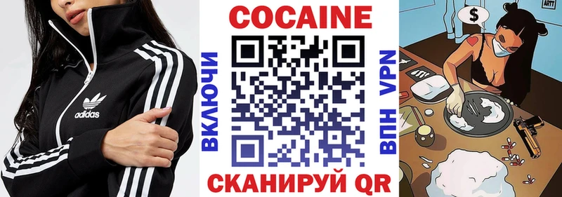 сайты даркнета наркотические препараты  Кирс  гидра tor  КОКАИН 99%  что такое  