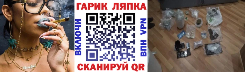 Гашиш гарик  мега как зайти  Кирс  магазин продажи  