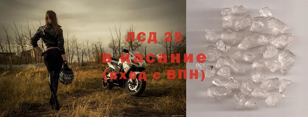 прущие крисы Бронницы