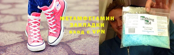 стаф Горняк
