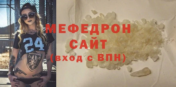 стафф Богородск