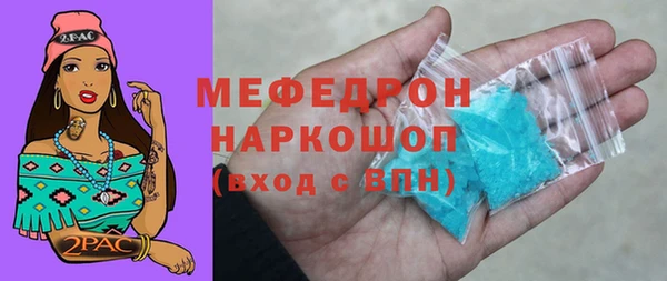 соль курить ск Бугульма