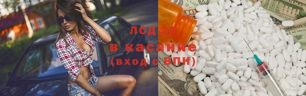 MESCALINE Горнозаводск