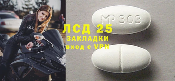 метамфетамин Богданович