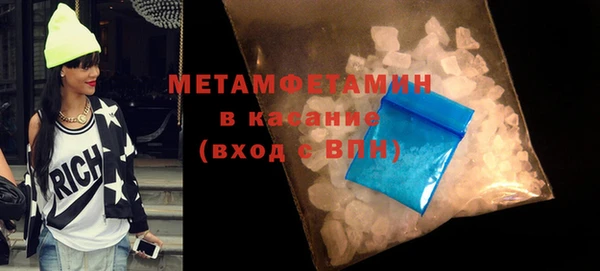 соль курить ск Бугульма