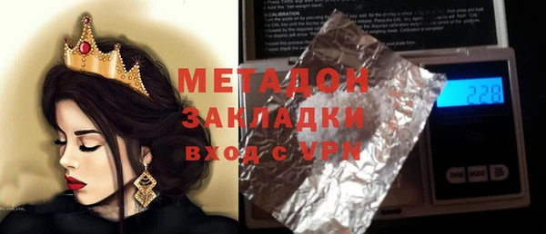 таблы Богородицк