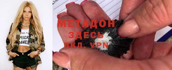 стафф Богородск