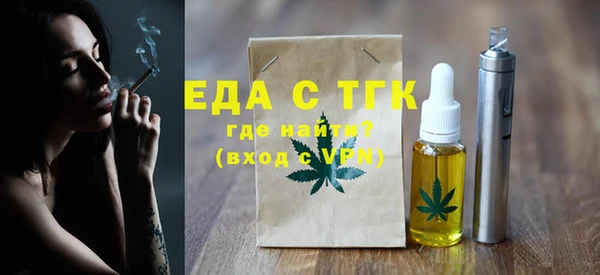 стафф Богородск