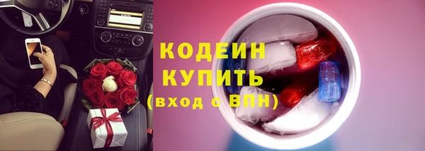 соль курить ск Бугульма