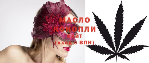 метамфетамин Богданович