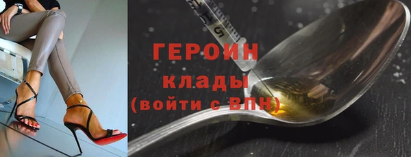 таблы Богородицк