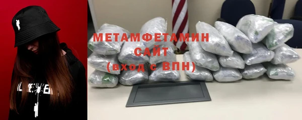 бутик Бородино