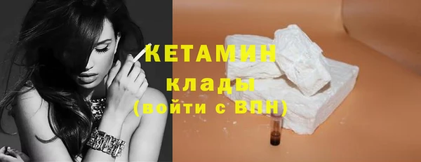 прущие крисы Бронницы