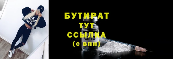 метамфетамин Богданович