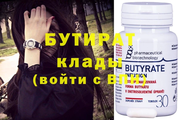 таблы Богородицк