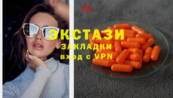 соль курить ск Бугульма
