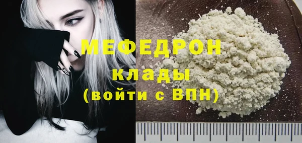 прущие крисы Бронницы