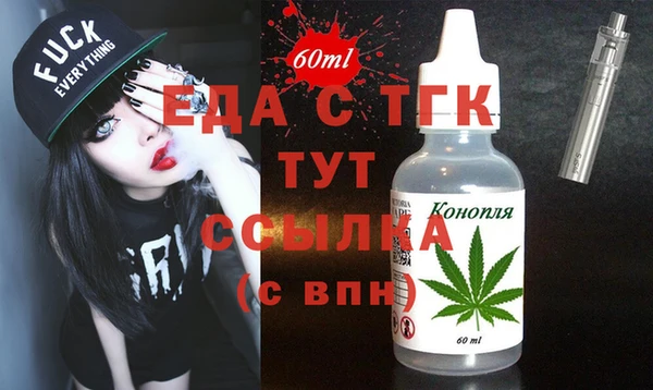 метамфетамин Богданович