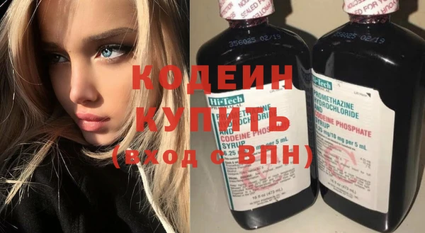 стафф Богородск