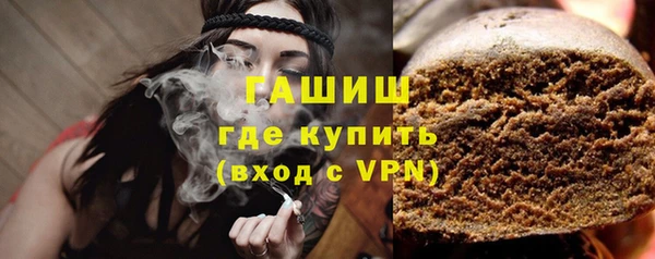 бутик Бородино