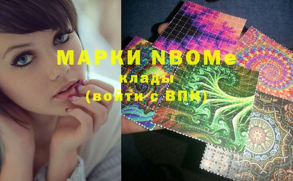 метамфетамин Богданович