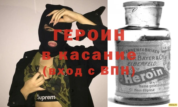 стафф Богородск