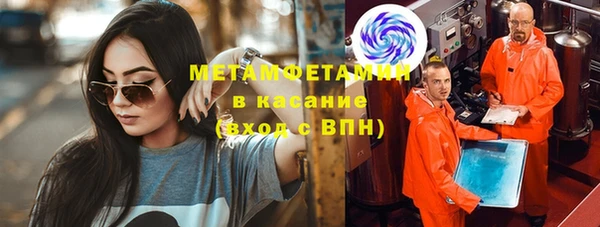 стафф Богородск