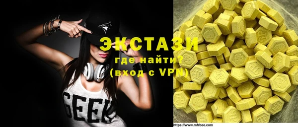 стафф Богородск