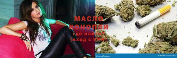метамфетамин Богданович
