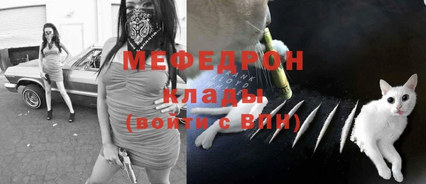 прущие крисы Бронницы