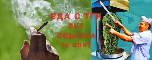 таблы Богородицк