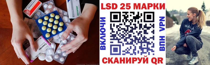 Лсд 25 экстази кислота наркотики Кирс