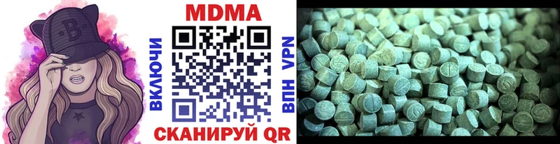 МДМА молли  МЕГА ТОР  Кирс 